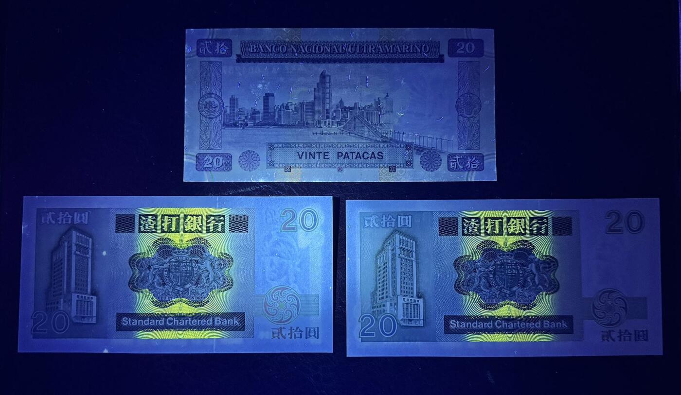 收藏联盟Quantum Auction 第372期拍卖  澳门大西洋银行1996年20元AA冠千位号和香港渣打银行1985年20元AA冠 品相为UNC-  边缘轻微荧光点