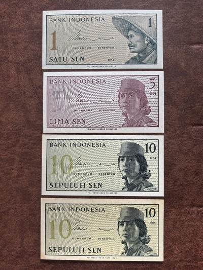 保真印度尼西亚1964年版1仙、5仙、10仙共4张（其中10仙2张） - 保真印度尼西亚1964年版1仙、5仙、10仙共4张（其中10仙2张）