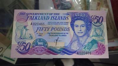 【世界钱币】精选微拍第132期暨2024年第43期  各类库存杂货 1990年福克兰群岛50元 全新绝品尾号461