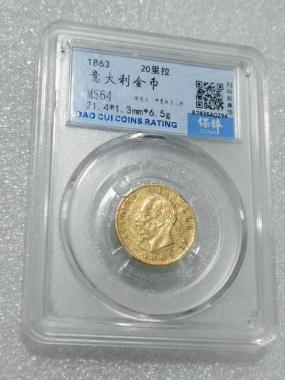 天下钱庄专场欢迎参拍 - 意大利20里拉金币，保粹评级MS64