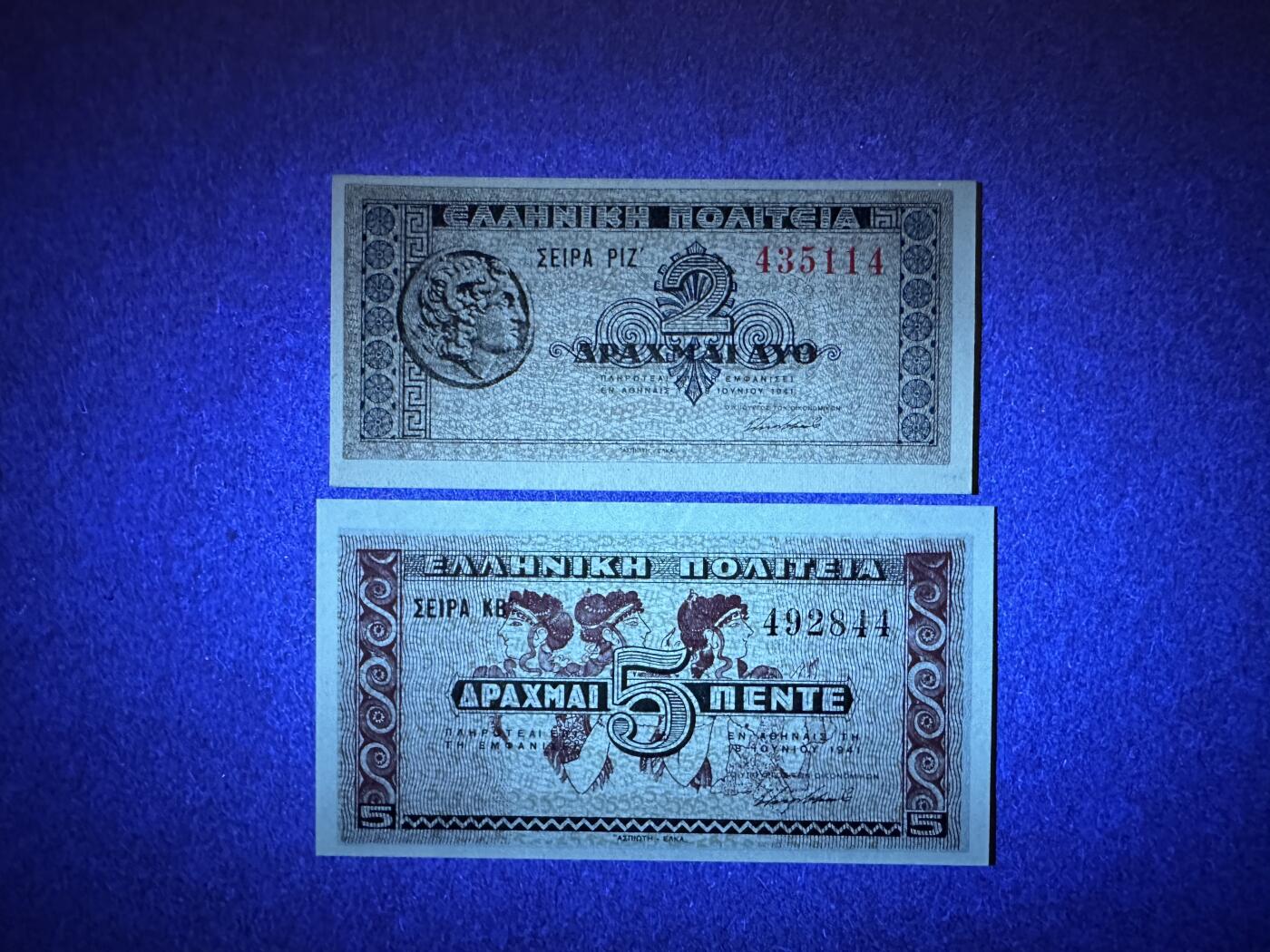 《张总收藏》165期-周日外币超精品 希腊2、5德拉克马2张 UNC 1941年版 精美小票