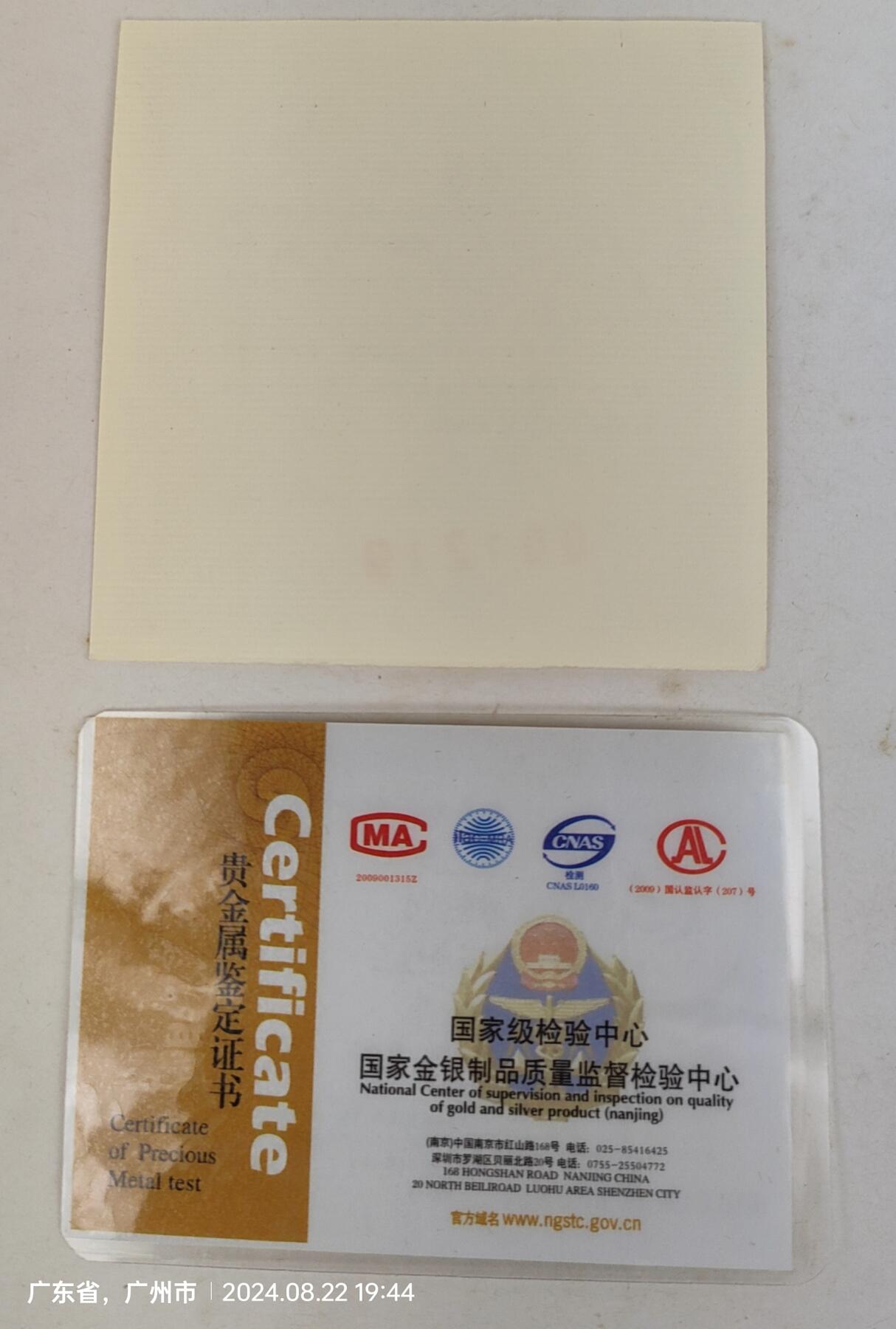 第4届中国包头稀土产业论坛 纪念银章 Ag999  重量30克 发行量仅1500枚 品相佳 盒证齐  据了解发给参加会议的国企老总，私人老板，专家学者等成功人士（好像1至3届都没出纪念章只有第4届出了），稀少珍贵，值得拥有