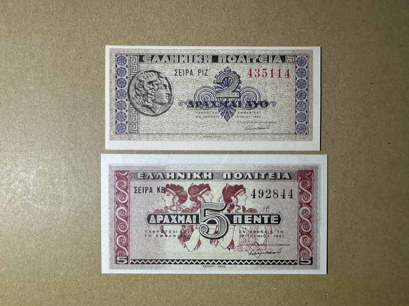 《张总收藏》165期-周日外币超精品 希腊2、5德拉克马2张 UNC 1941年版 精美小票