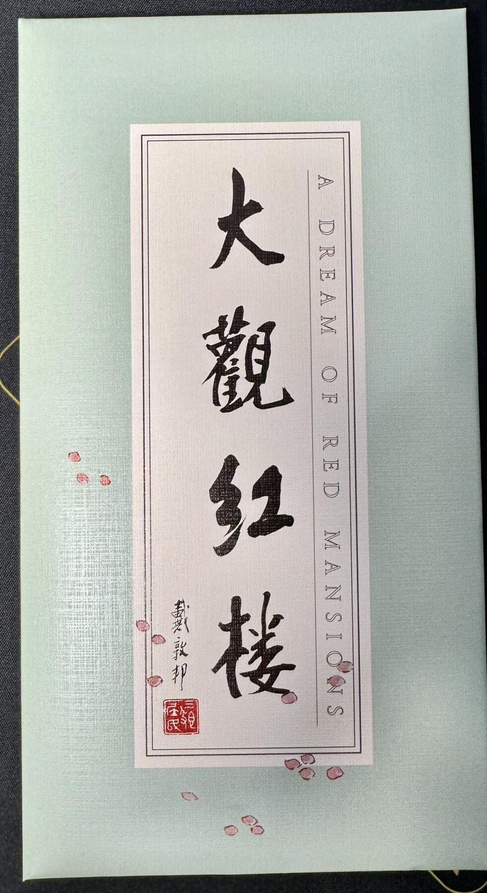 白泽拍卖卡手绘专场第6期（秀色映凉月，清风生早秋）