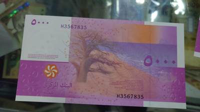 【世界钱币】精选微拍第132期暨2024年第43期  各类库存杂货 2006年科摩罗5000法郎 全新绝品无4尾号835