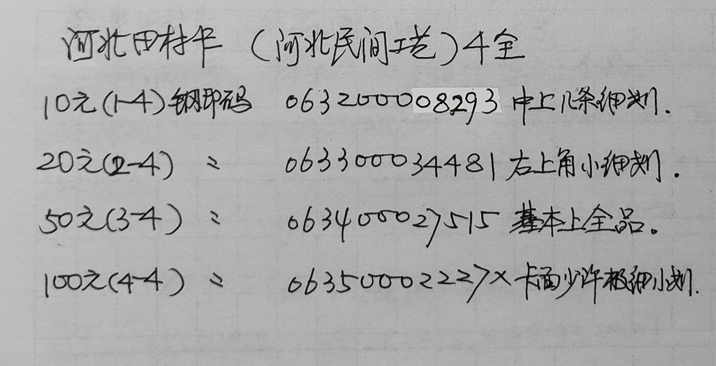 First