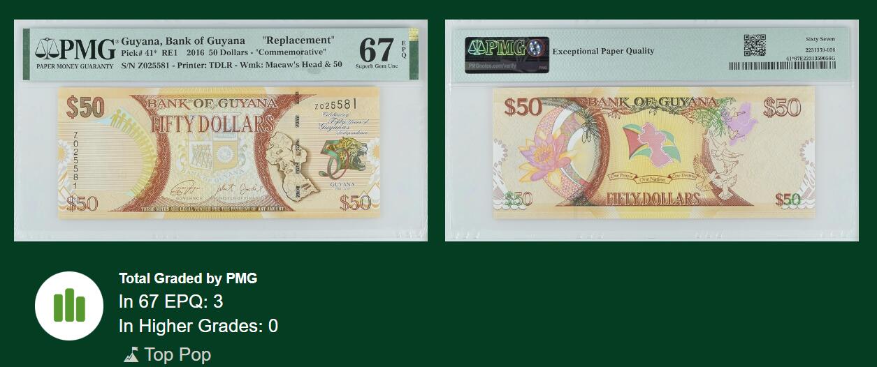 《张总收藏》165期-周日外币超精品 圭亚那2016年少见补号Z冠50元PMG67E冠军分无347 独立50周年纪念钞