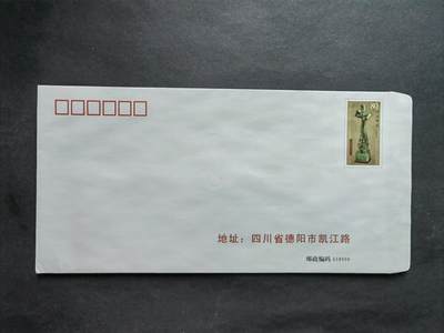 邮票，封片卡，杂项专场280817第二十三场 - 邮资封片4张，全新品相。
