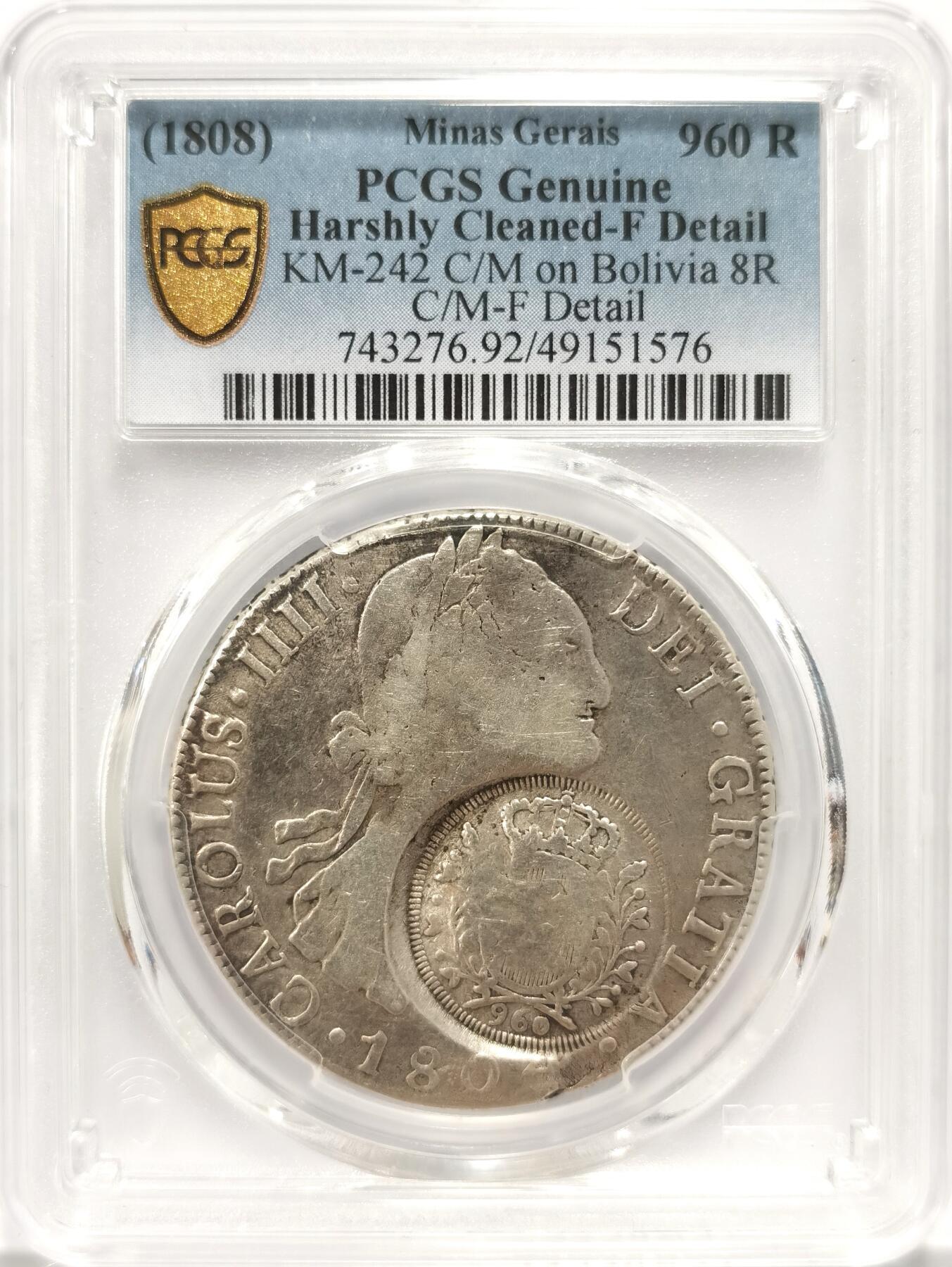 博洋堂“长夏未央”8月精品专场暨第089期（全场包邮） PCGS Fine 巴西米纳斯吉拉斯1808年加盖玻利维亚卡四双柱，非常少见的加盖品种，麦稀奇首拍