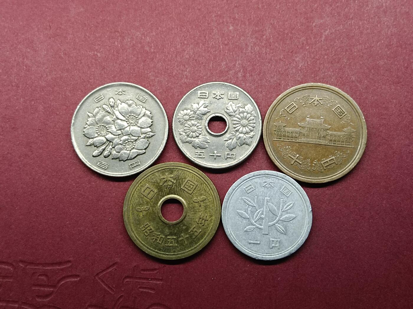 日本韩国新加坡硬币 日本钱币一组