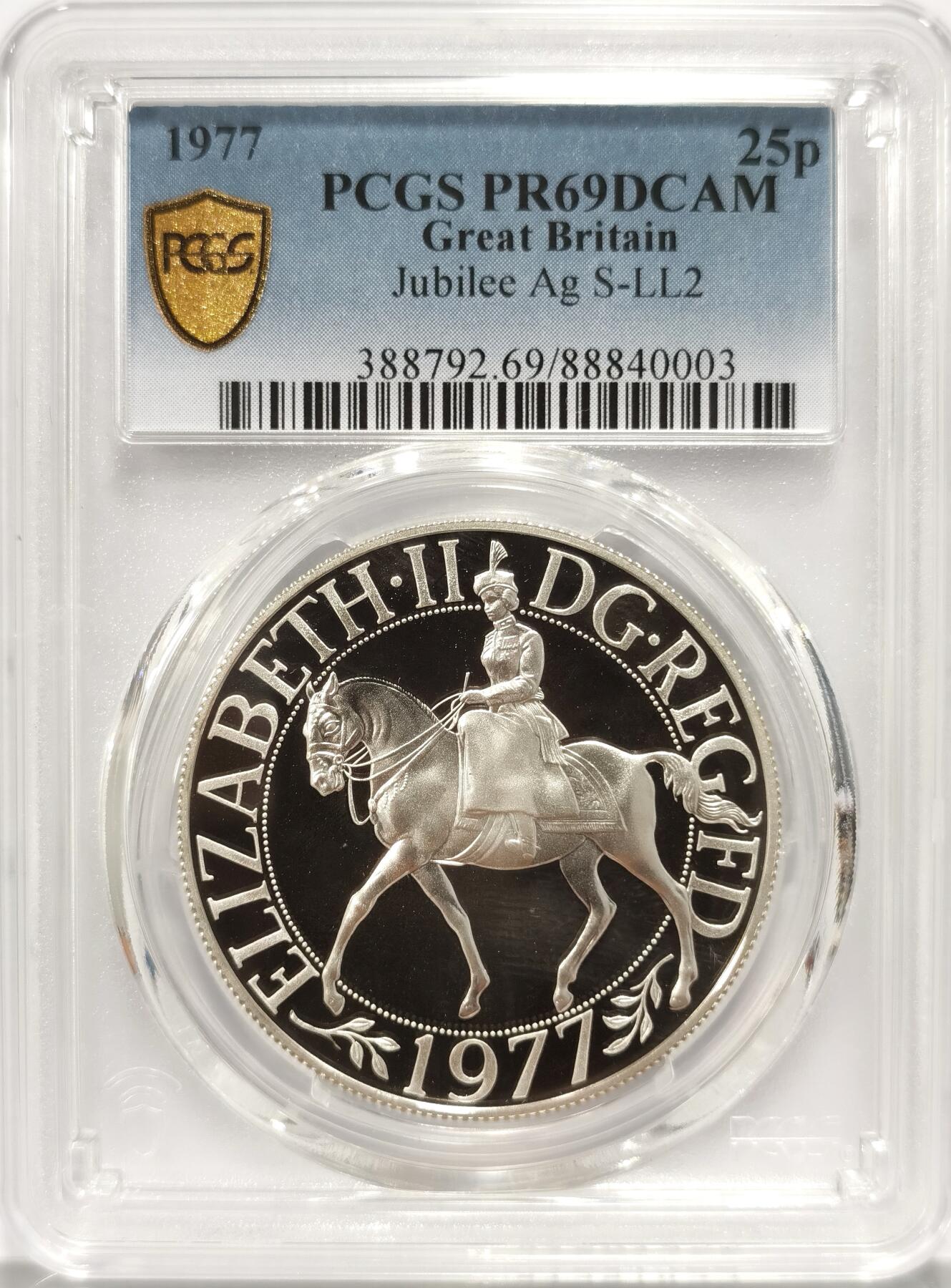 博洋堂“长夏未央”8月精品专场暨第089期（全场包邮） PCGS PR69DCAM 英国1977年女王登基25周年25便士精制纪念银币，PCGS亚军分，仅有一枚更高分