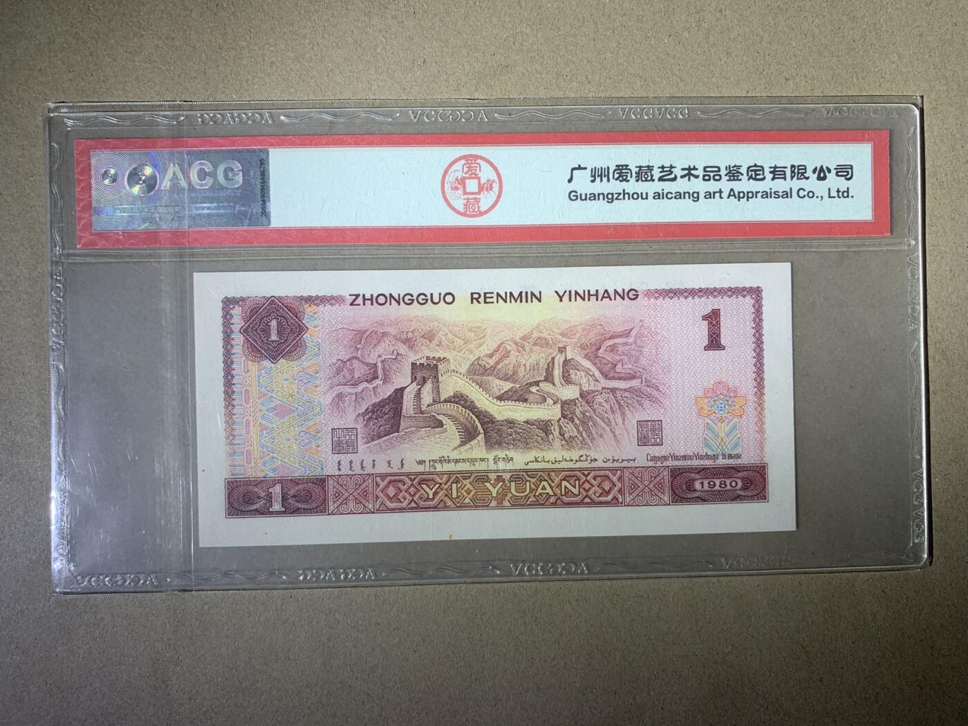 【礼羽收藏】🌏世界钱币拍卖第124期