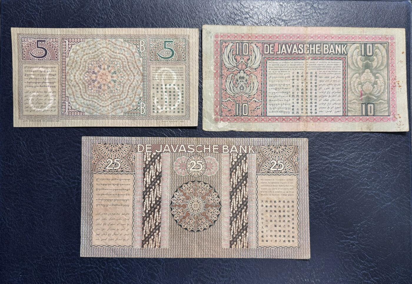 收藏联盟Quantum Auction 第372期拍卖  荷属爪哇1934-39年5-25盾 品相如图 JEZ代印