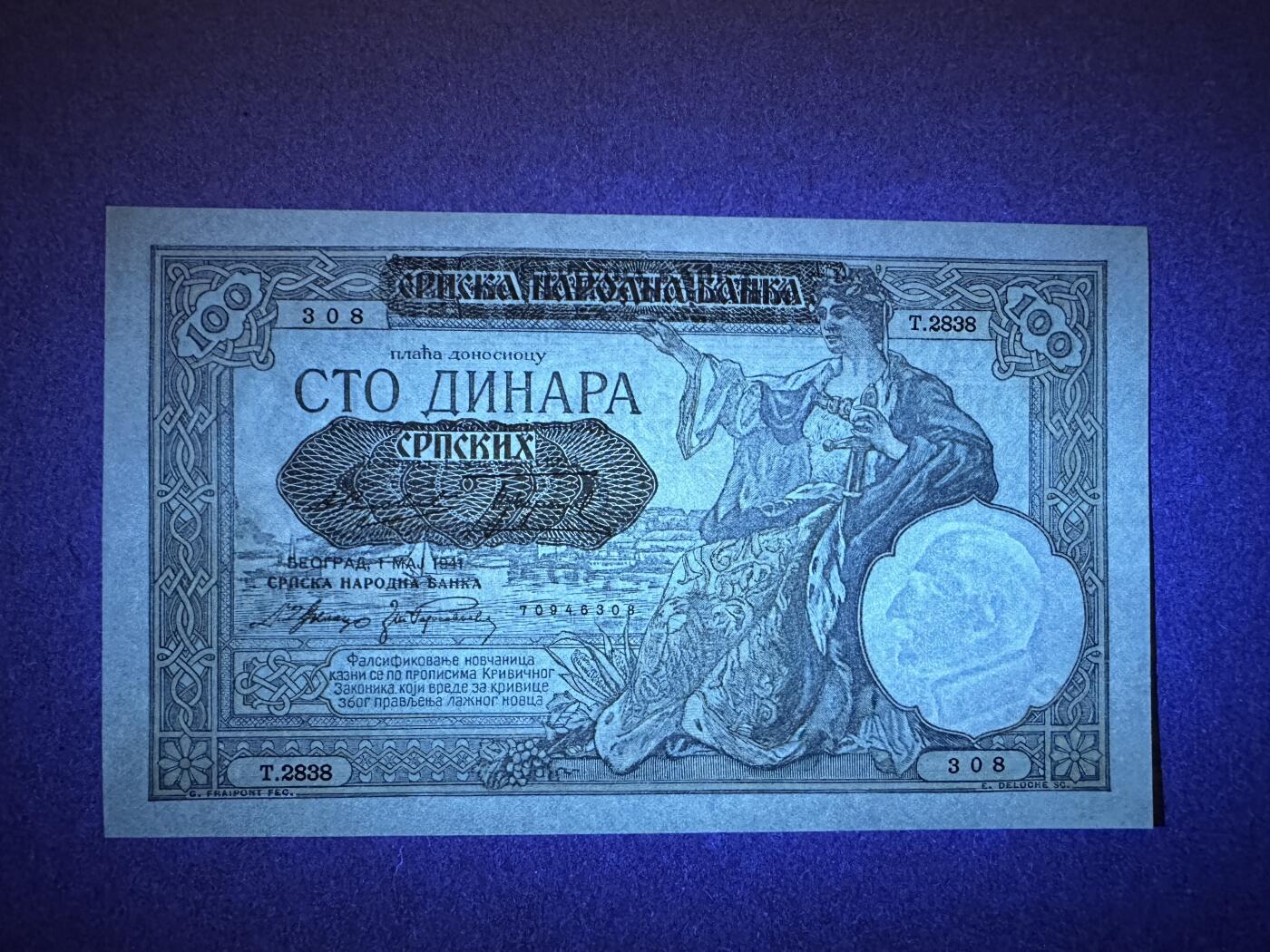《张总收藏》165期-周日外币超精品 塞尔维亚100第纳尔 UNC 1941年 边缘轻微荧光
