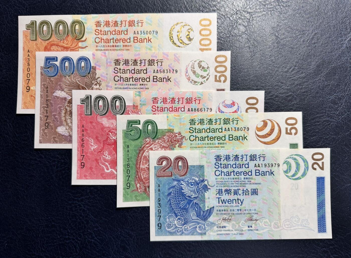 收藏联盟Quantum Auction 第372期拍卖  香港渣打银行2003年20-1000元首发AA冠尾二同 品相UNC 20到100元边缘有轻微黄斑和荧光