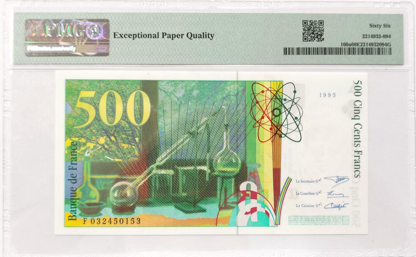 博洋堂“长夏未央”8月精品专场暨第089期（全场包邮） 法国1995年500法 PMG66EPQ 法国末版法郎，票面大幅漂亮，居里夫人和她的丈夫皮埃尔·居里
