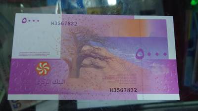 【世界钱币】精选微拍第132期暨2024年第43期  各类库存杂货 2006年科摩罗5000法郎 全新绝品无4尾号832