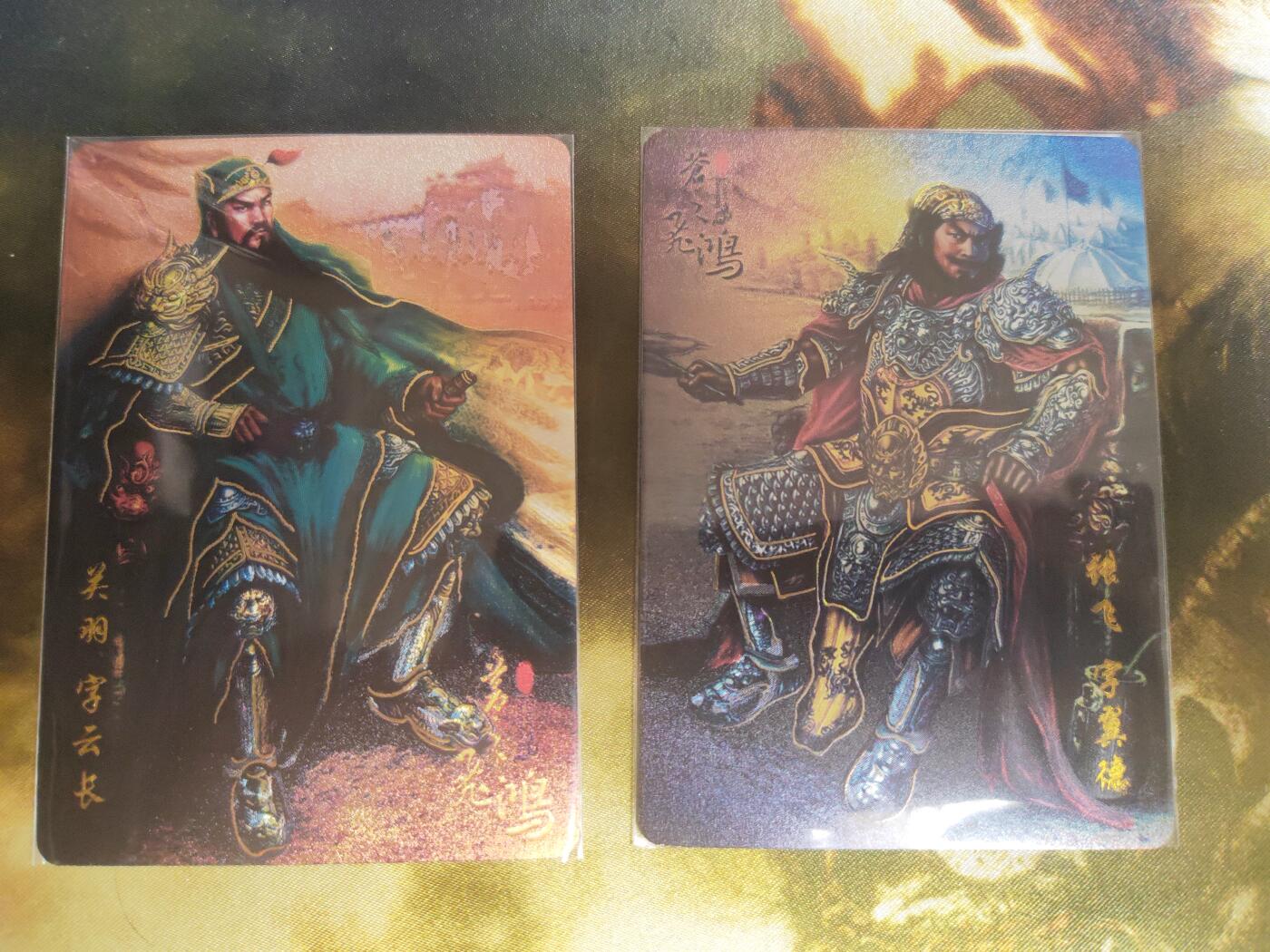 第114期阳大大卡牌拍卖第114期（持续收拍品，周五晚上九点截拍，进群福利早知道）