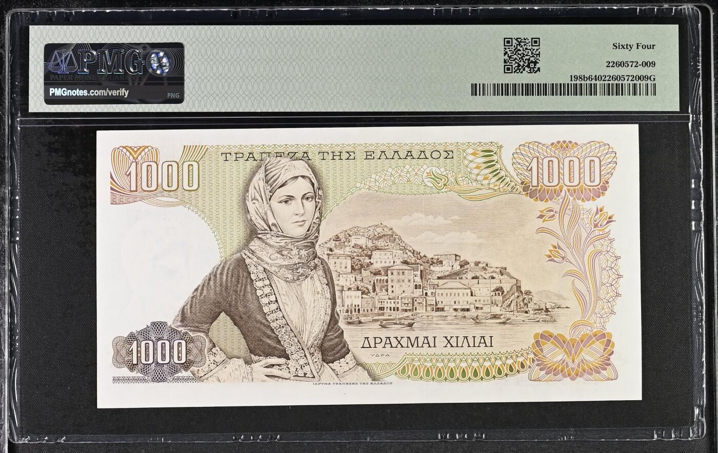 收藏联盟Quantum Auction 第372期拍卖  希腊1970 (ND 1972)年1000德拉克马 PMG64 