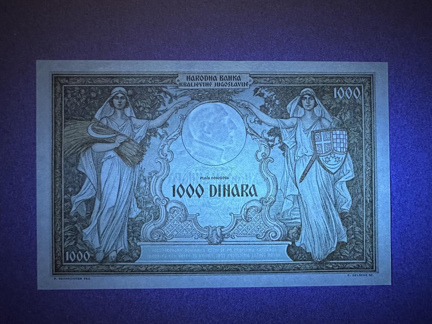 《张总收藏》165期-周日外币超精品 南斯拉夫1000第纳尔 UNC 1931年大票幅 无47
