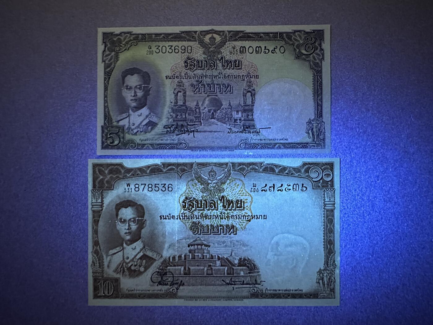 《张总收藏》165期-周日外币超精品 泰国5、10泰铢2张 UNC 1953-1956年版 边缘荧光