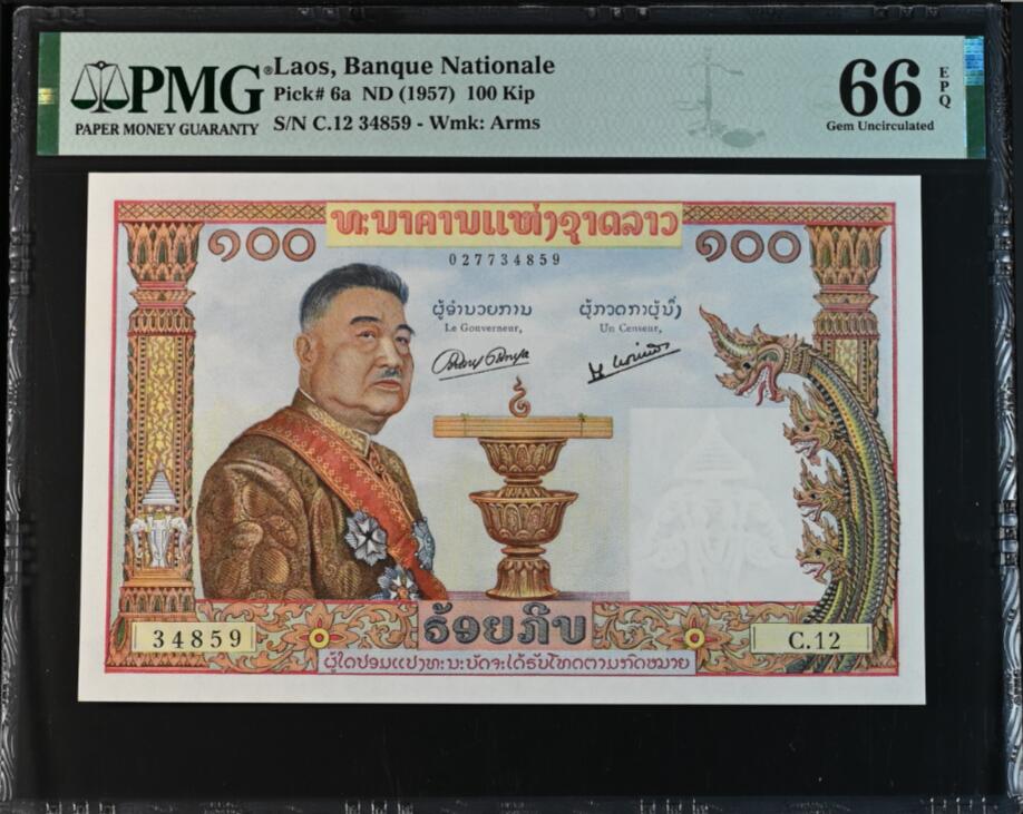 《张总收藏》165期-周日外币超精品 老挝1957年100基普PMG67E高分乱蛇号 猪哥 法属三宝之一 大票幅漂亮 Pick#6a