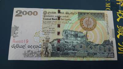 【世界钱币】精选微拍第132期暨2024年第43期  各类库存杂货 2006年斯里兰卡2000卢比 全新绝品无斑无47尾号019