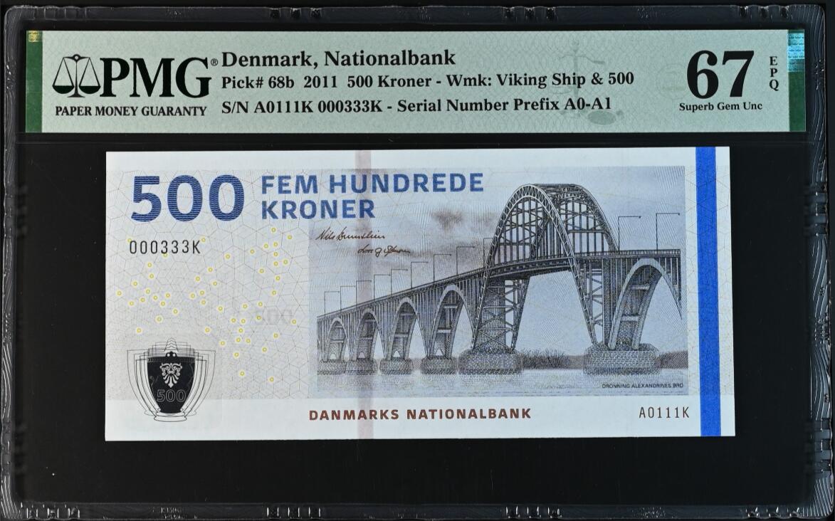 《张总收藏》165期-周日外币超精品 丹麦2011年少见A0冠500克朗次高值PMG67E亚军分双豹子组合百位333号