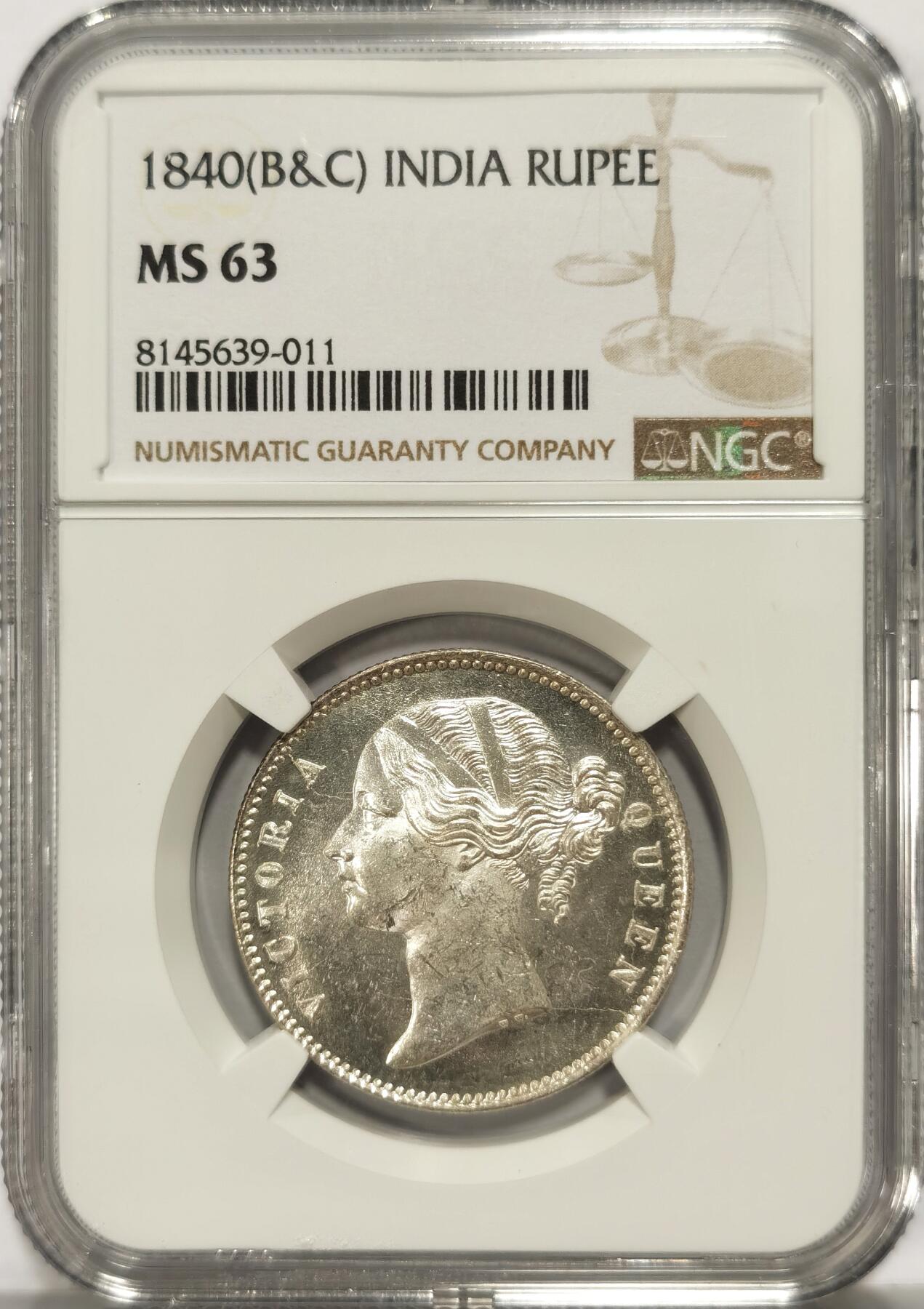 博洋堂“长夏未央”8月精品专场暨第089期（全场包邮） NGC MS63 英属东印度公司1840年B&C版维多利亚1卢比银币，双辫版2