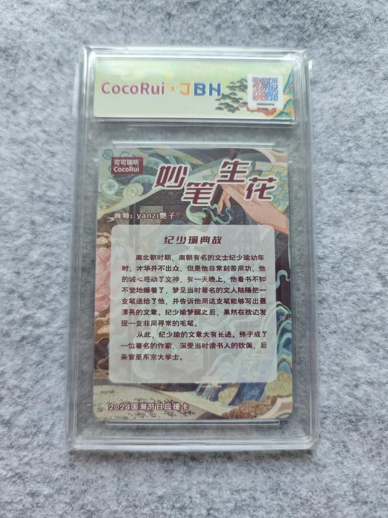 天玑星卡拍第五十一期《降了几个魔》持续收拍中 满赠三娘需备注