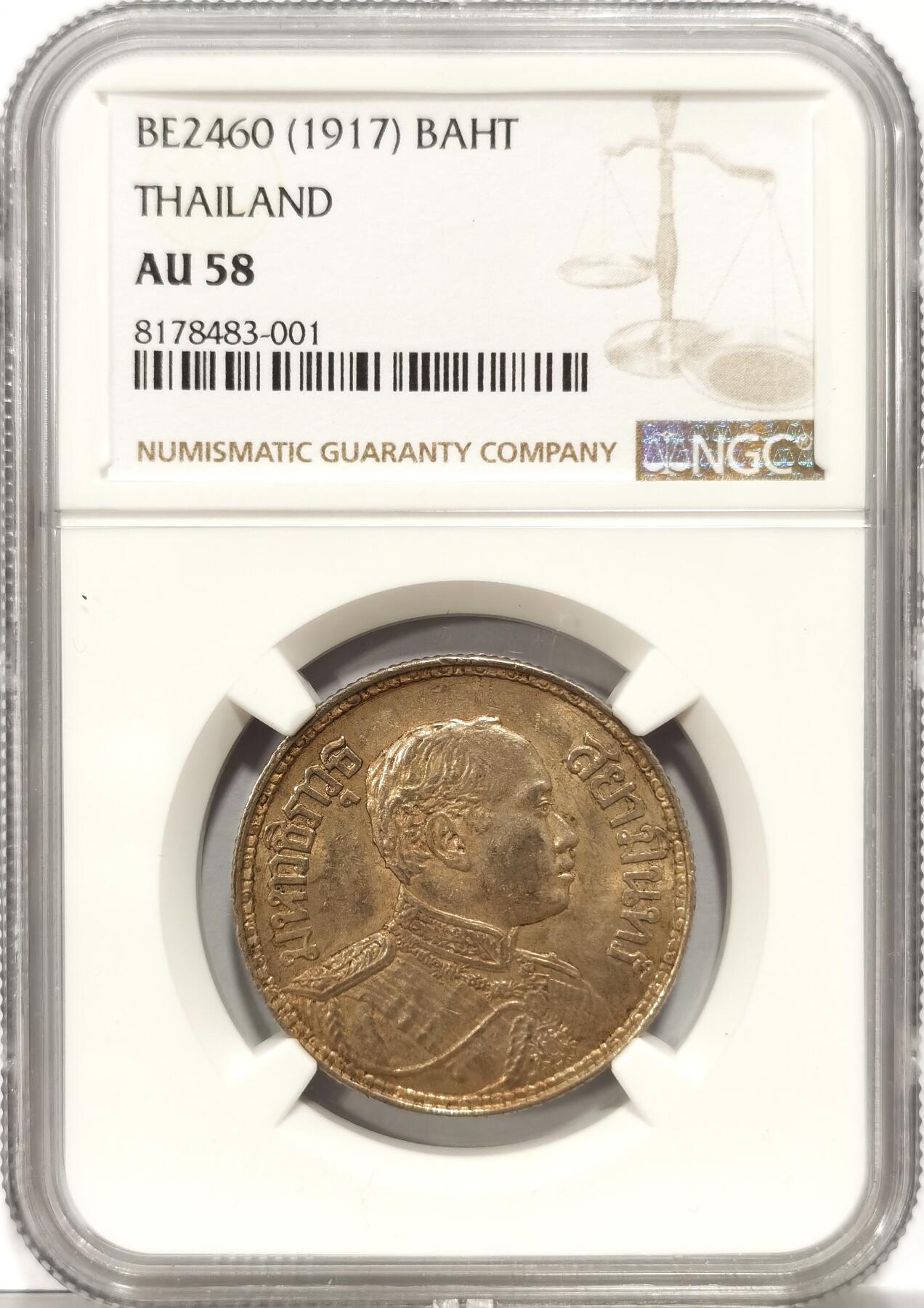 博洋堂“长夏未央”8月精品专场暨第089期（全场包邮） NGC AU58 泰国1917年拉玛六世1铢大象银币，黄油包浆漂亮