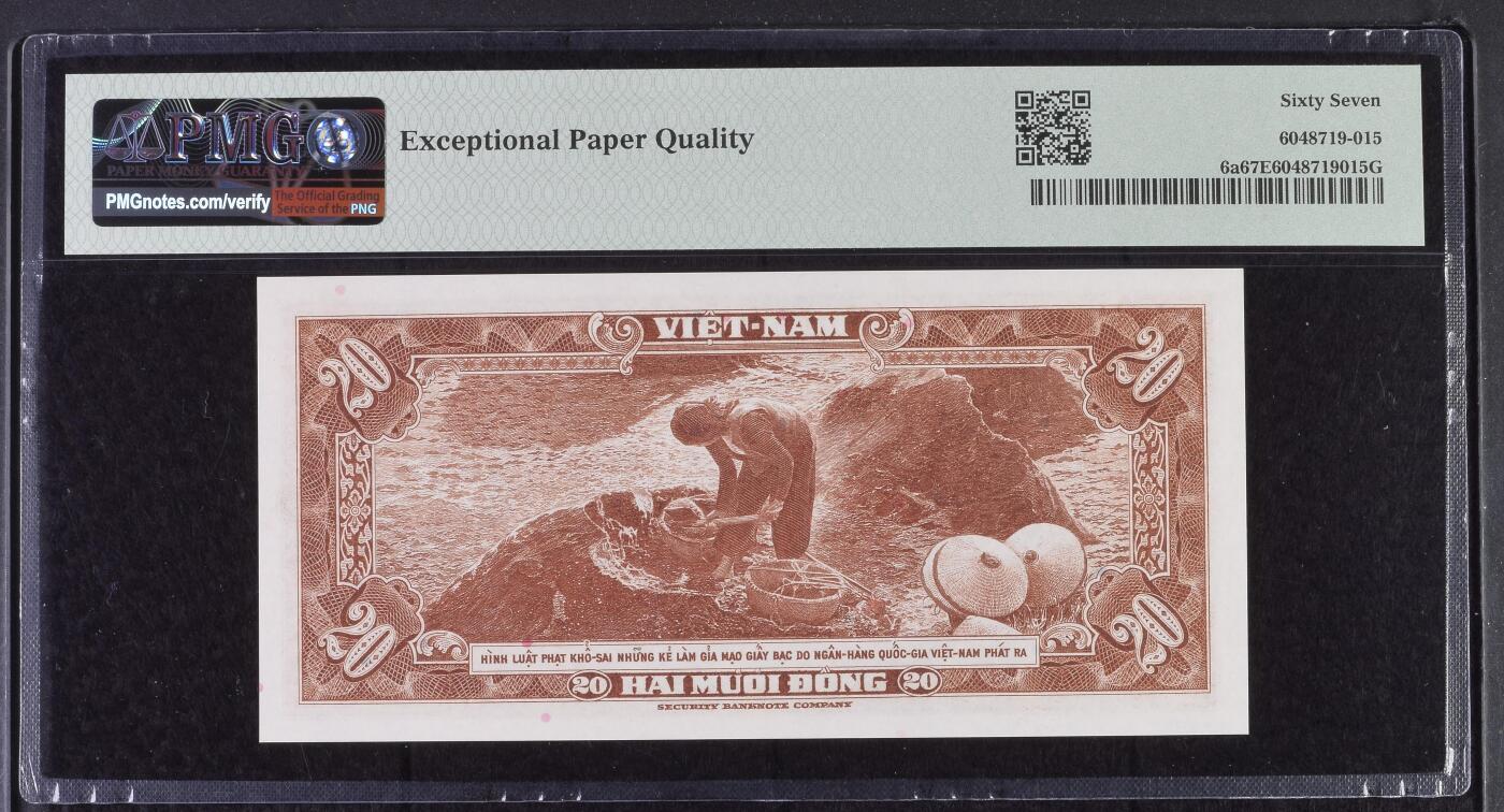收藏联盟Quantum Auction 第372期拍卖  南越ND (1962)年20盾 PMG67 号码无347