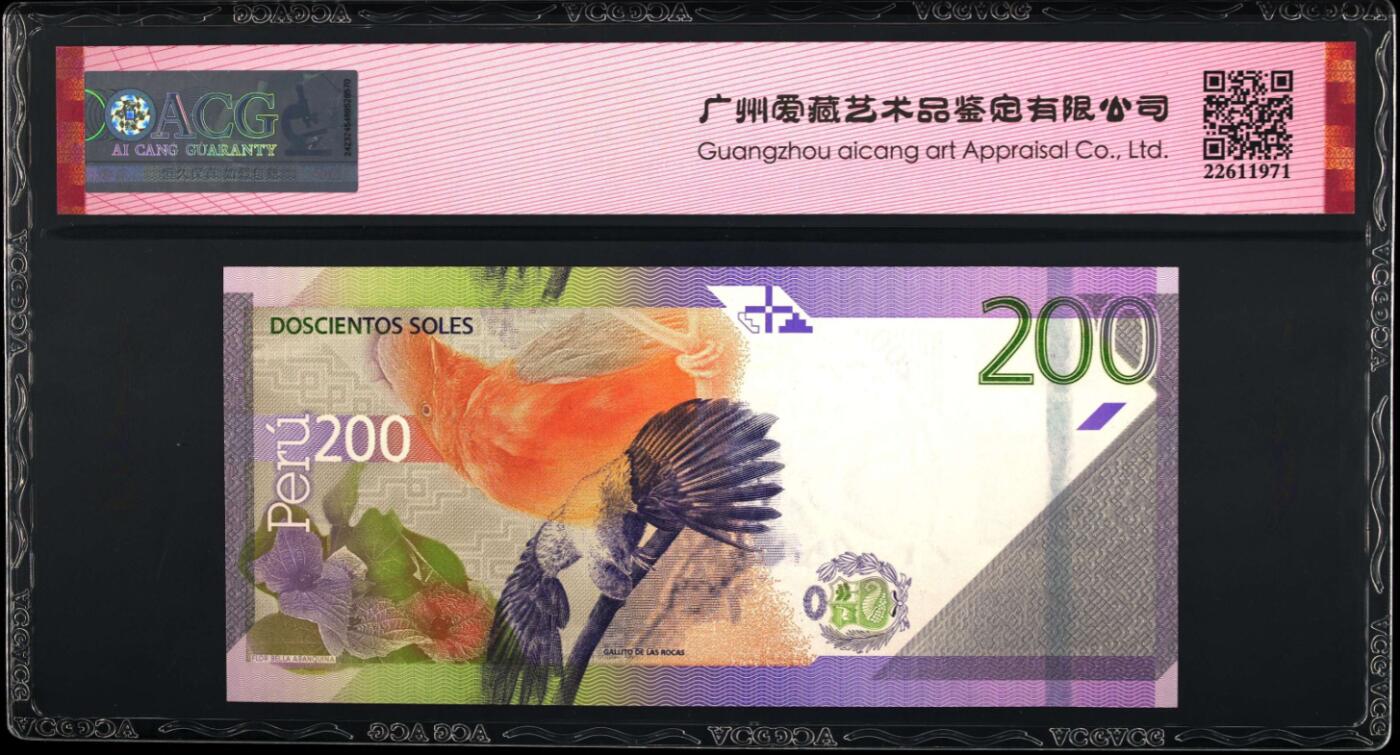 《张总收藏》165期-周日外币超精品 (2张爱藏评级首发冠)秘鲁2021年AA冠200索尔 日裔女画家提尔莎·土屋·卡斯蒂略/19年10索尔 作曲家查布卡·格兰德