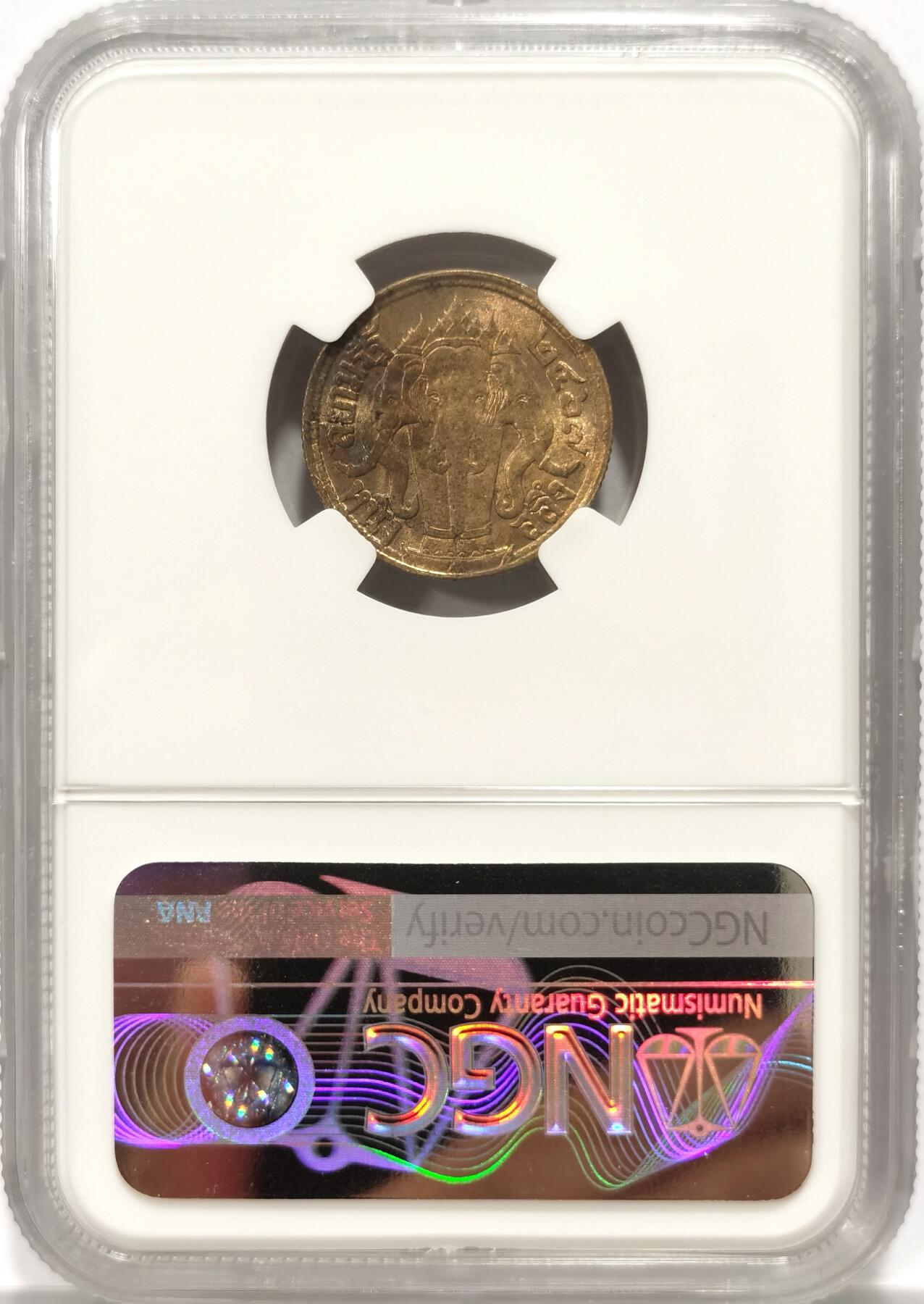 博洋堂“长夏未央”8月精品专场暨第089期（全场包邮） NGC MS64 泰国1924年拉玛六世1/4铢大象银币，金色带彩