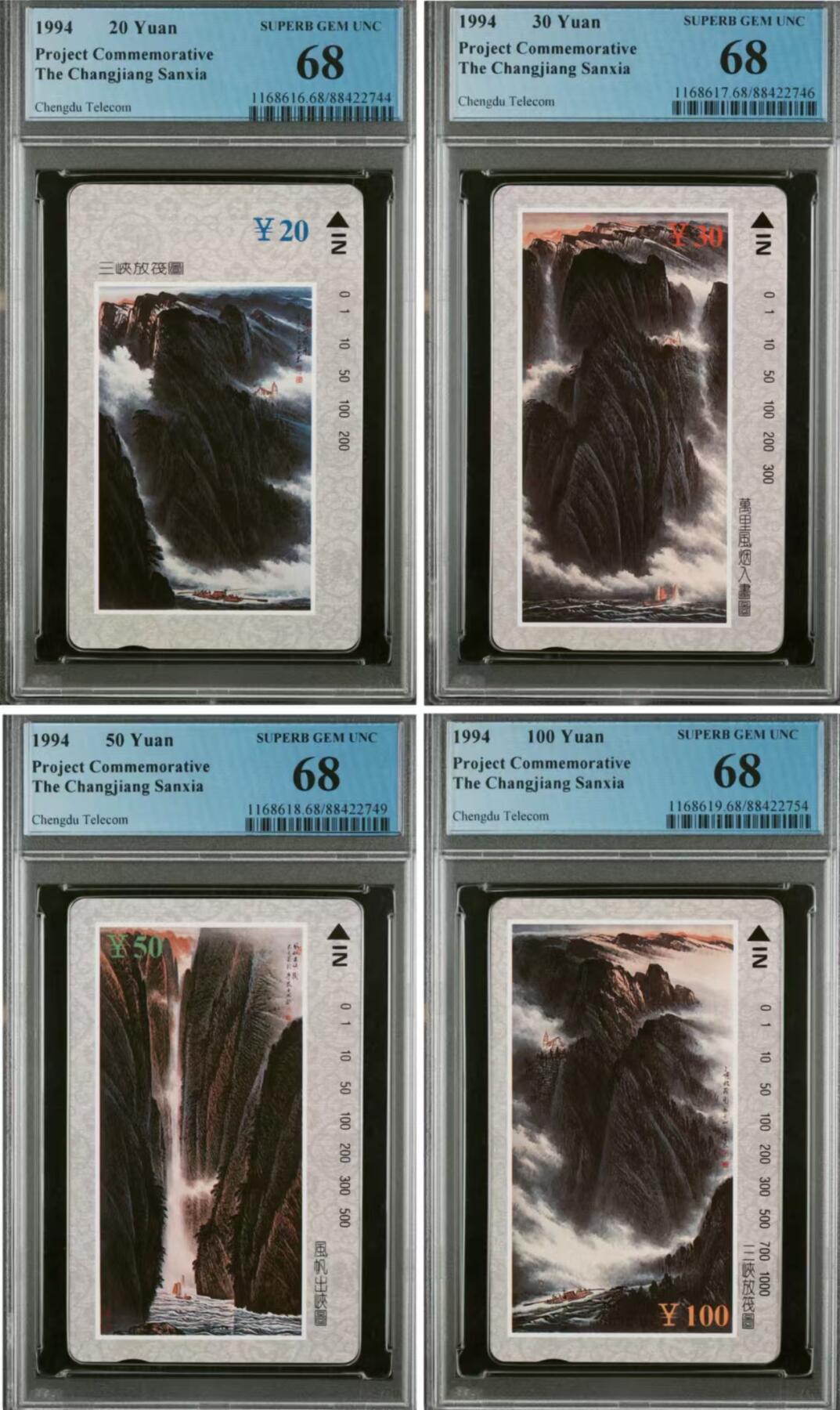 【琪哥网】美评PCGS磁卡专场(八） 【PCGS68】四川三峡风光