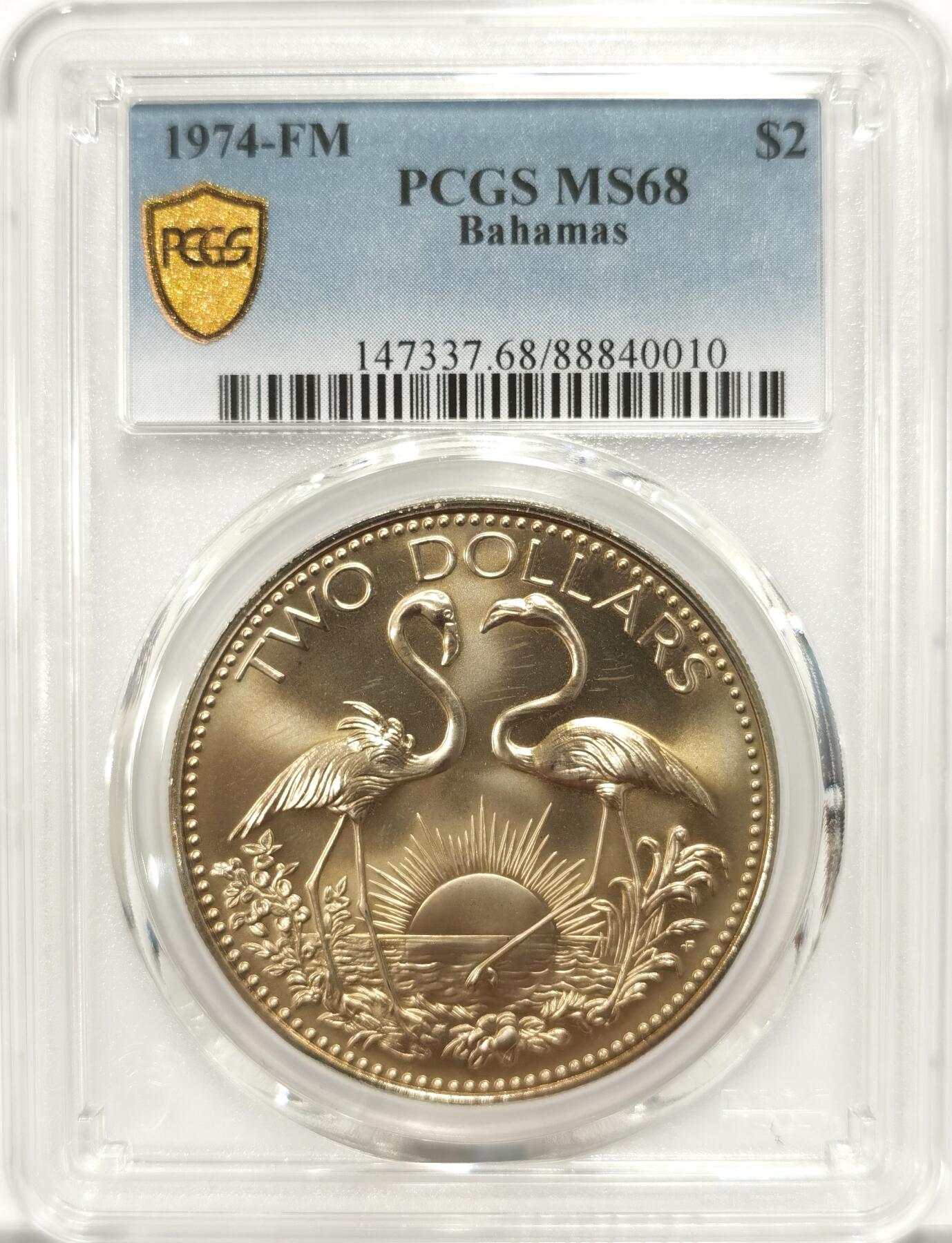 博洋堂“长夏未央”8月精品专场暨第089期（全场包邮） PCGS MS68 巴哈马1974年火烈鸟2元，PCGS亚军分