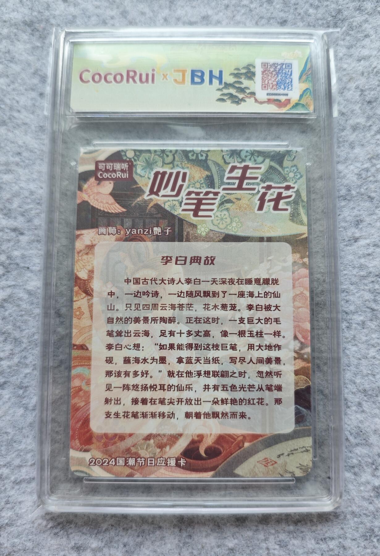 天玑星卡拍第五十一期《降了几个魔》持续收拍中 满赠三娘需备注