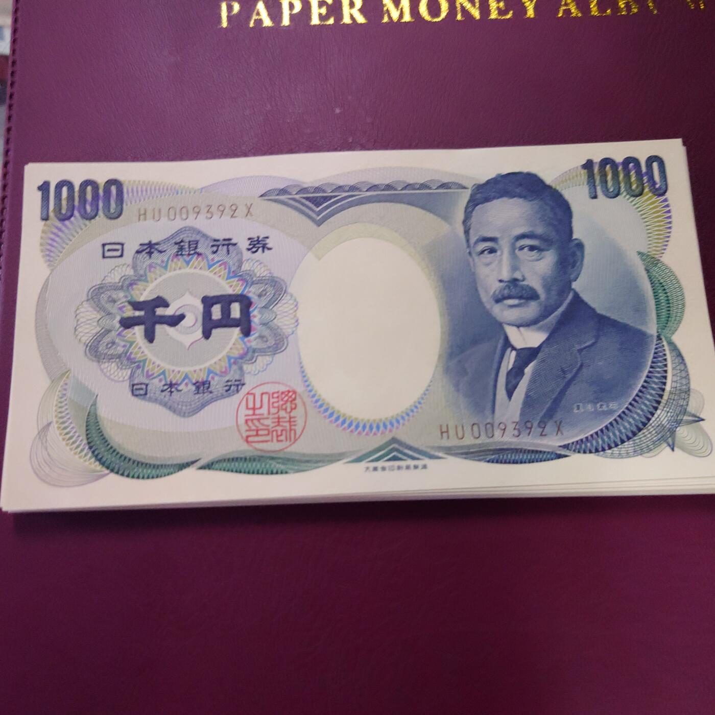 【世界钱币】精选微拍第131期暨2024年第42期  新版日元，50查镑AJ01首发等(新货卖剩) 1993年日本1000元大藏褐 全新绝品无47千位号009392