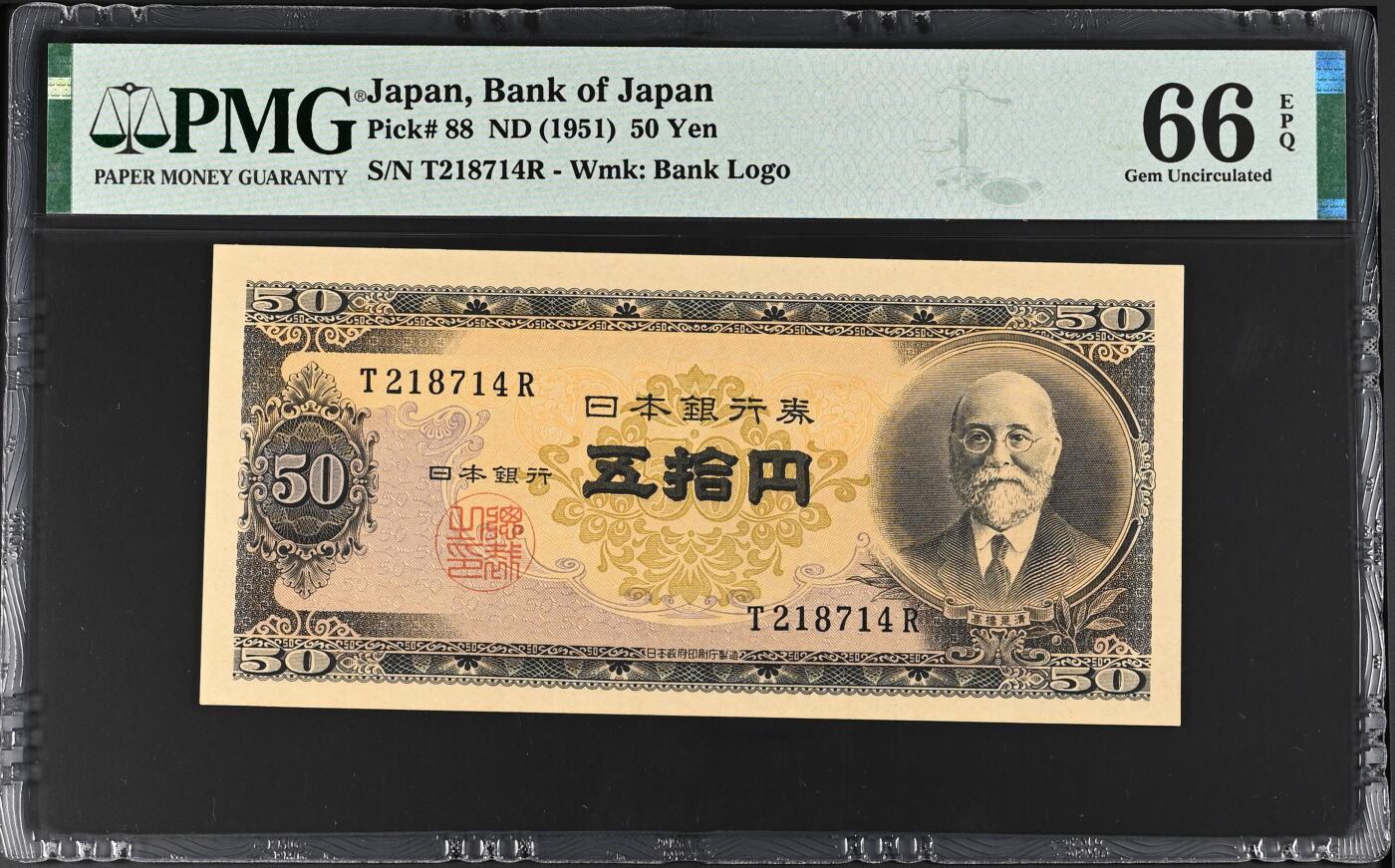 收藏联盟Quantum Auction 第372期拍卖  日本ND (1951)年50元 PMG66 高桥是清