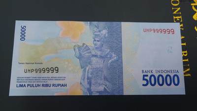 【世界钱币】精选微拍第132期暨2024年第43期  各类库存杂货 2016年印度尼西亚50000卢比 全新绝品全同号999999