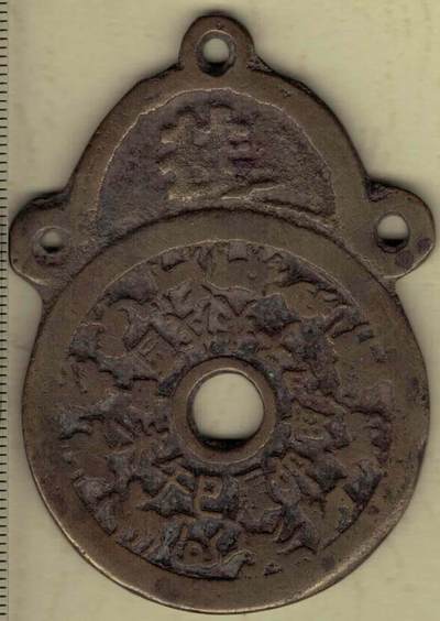 【清】十二生肖(桂)背八卦(桂)花钱(压胜钱 厌胜钱) 高度见图左标尺刻度 实物图 - 【清】十二生肖(桂)背八卦(桂)花钱(压胜钱 厌胜钱) 高度见图左标尺刻度 实物图