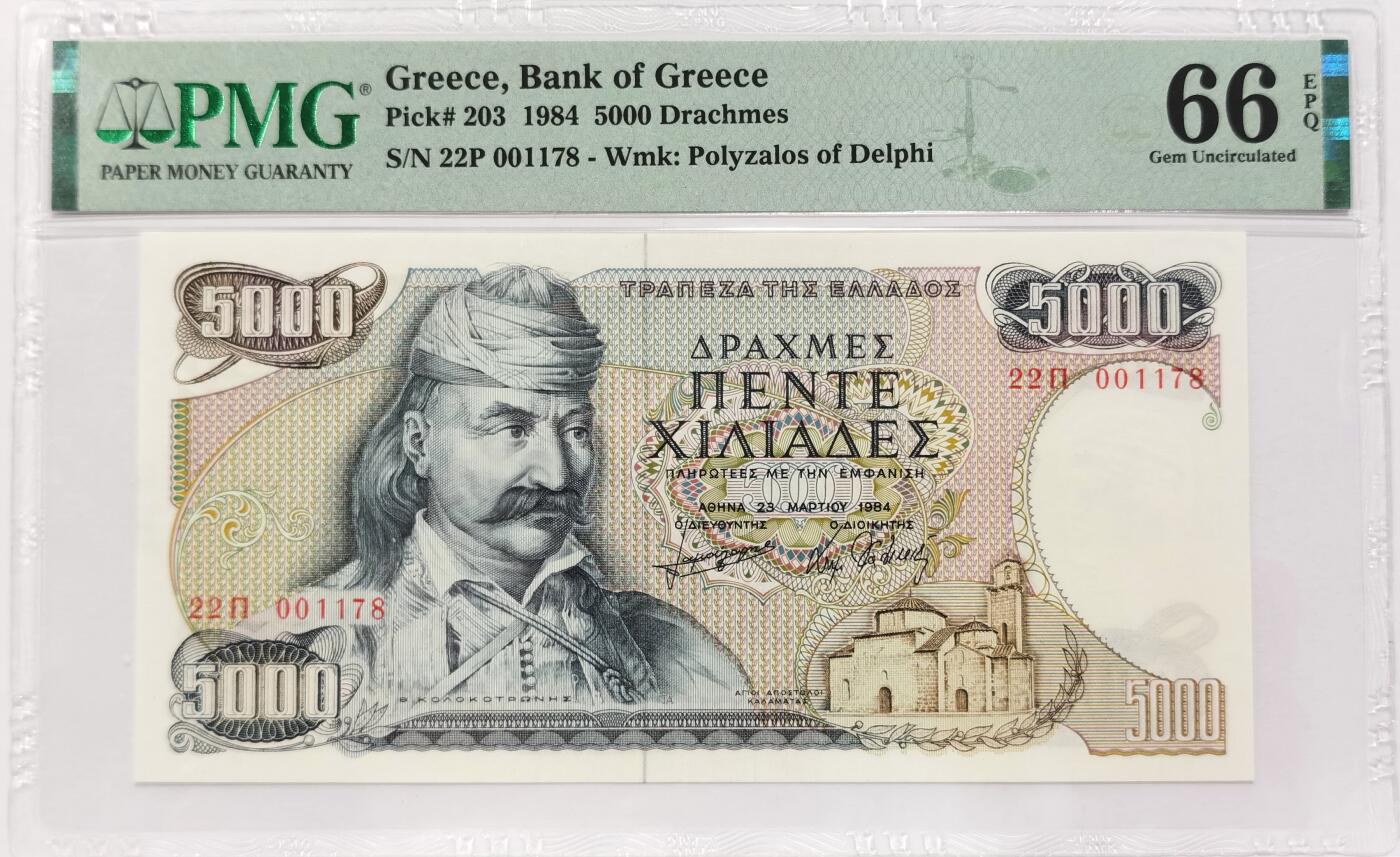 博洋堂“长夏未央”8月精品专场暨第089期（全场包邮） 希腊1984年 西奥多罗斯·科洛科特尼斯将军 5000德拉克马 PMG66EPQ