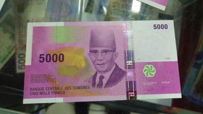 【世界钱币】精选微拍第132期暨2024年第43期  各类库存杂货 2006年科摩罗5000法郎 全新绝品无4尾号832
