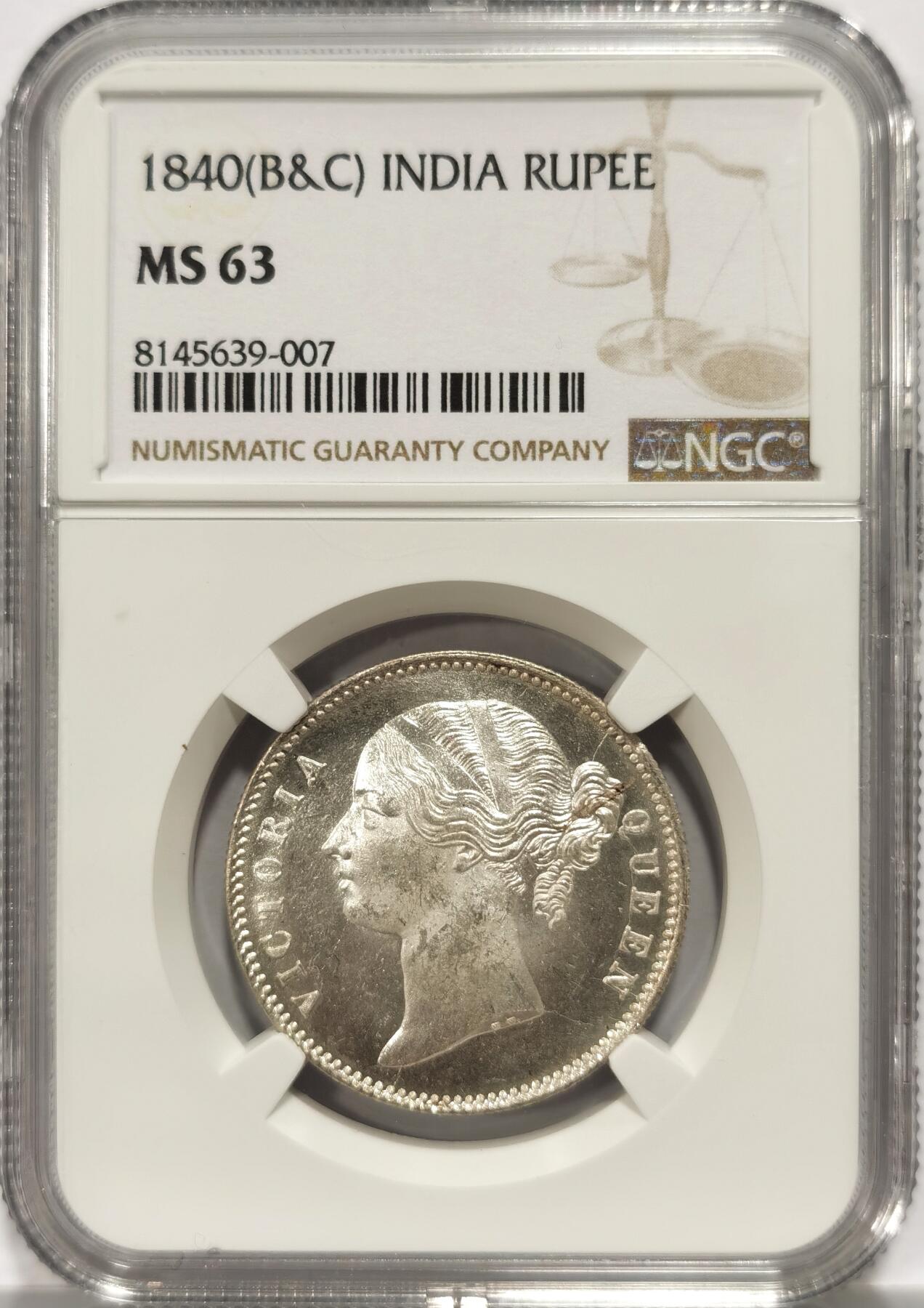 博洋堂“长夏未央”8月精品专场暨第089期（全场包邮） NGC MS63 英属东印度公司1840年B&C版维多利亚1卢比银币，双辫版1