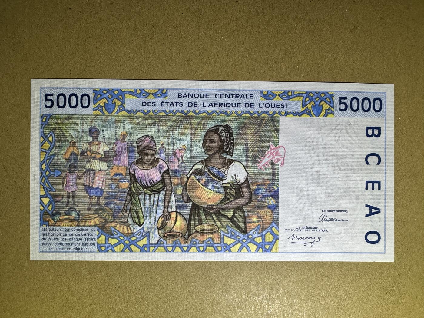 《张总收藏》165期-周日外币超精品 西非法郎5000法郎 UNC 1992年 多哥版