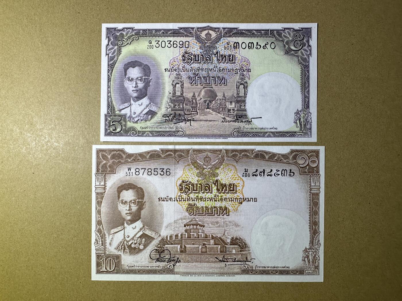 《张总收藏》165期-周日外币超精品 泰国5、10泰铢2张 UNC 1953-1956年版 边缘荧光