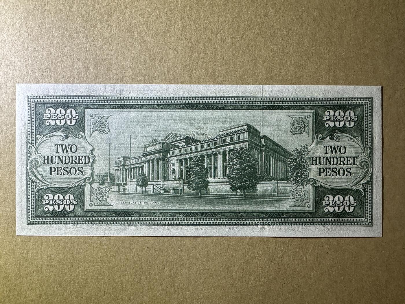 《张总收藏》165期-周日外币超精品 菲律宾200比索 UNC 1949年 A冠无47