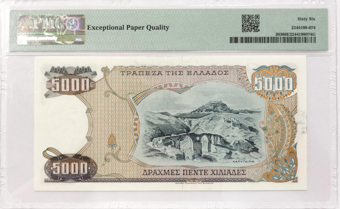 博洋堂“长夏未央”8月精品专场暨第089期（全场包邮） 希腊1984年 西奥多罗斯·科洛科特尼斯将军 5000德拉克马 PMG66EPQ
