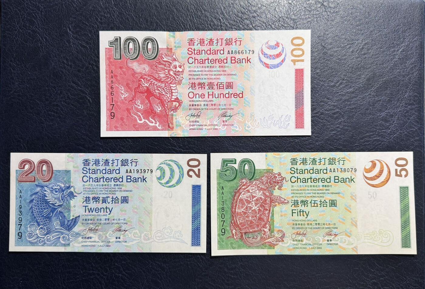 收藏联盟Quantum Auction 第372期拍卖  香港渣打银行2003年20-1000元首发AA冠尾二同 品相UNC 20到100元边缘有轻微黄斑和荧光