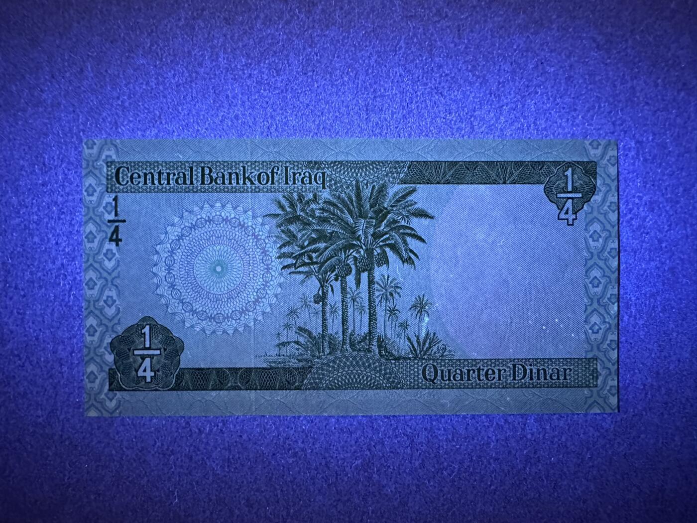 《张总收藏》165期-周日外币超精品 伊拉克1/4第纳尔 UNC 1973年老版本